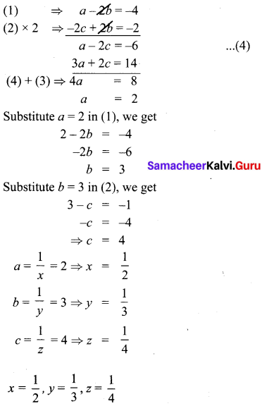 Samacheer Kalvi 10th Maths Exercise 3.1 