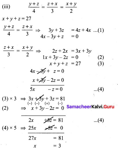 10th Maths Samacheer Exercise 3.1 Samacheer Kalvi 