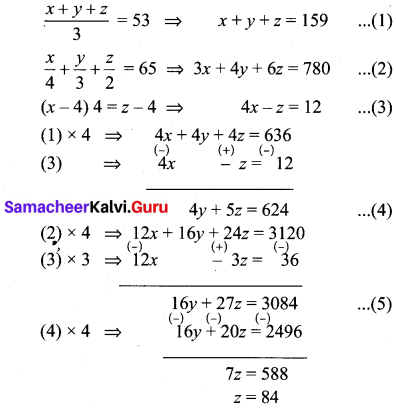 10th Standard Maths Exercise 3.1 Samacheer Kalvi