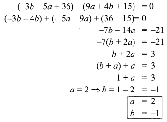 10th Maths Exercise 5.1 Answers Samacheer Kalvi 