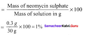Samacheer Kalvi 11th Chemistry Solutions Chapter 9 Solutions-52