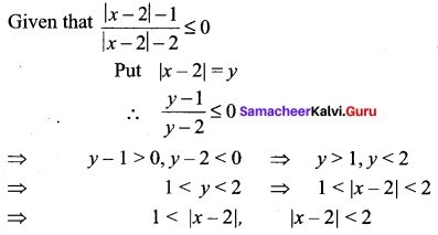 Samacheer Kalvi 11th Maths Solutions Chapter 2 Basic Algebra Ex 2.2 16