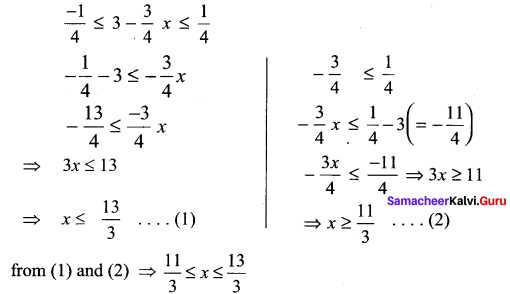 Samacheer Kalvi 11th Maths Solutions Chapter 2 Basic Algebra Ex 2.2 56