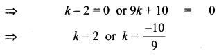 Samacheer Kalvi 11th Maths Solutions Chapter 2 Basic Algebra Ex 2.4 23
