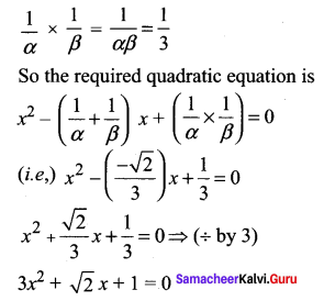 Samacheer Kalvi 11th Maths Solutions Chapter 2 Basic Algebra Ex 2.4 4
