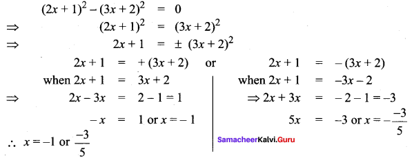 Samacheer Kalvi 11th Maths Solutions Chapter 2 Basic Algebra Ex 2.6 15