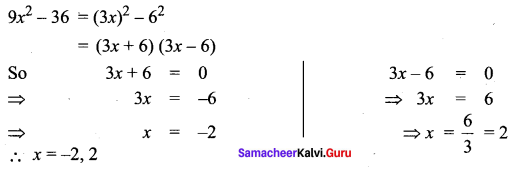 Samacheer Kalvi 11th Maths Solutions Chapter 2 Basic Algebra Ex 2.6 16