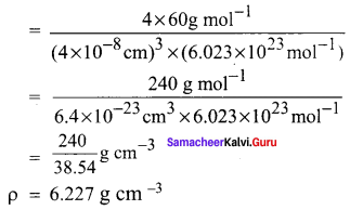 Samacheer Kalvi 12th Chemistry Solution Chapter 6 Solid State-25