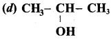 Samacheer Kalvi 12th Chemistry Solutions Chapter 11 Hydroxy Compounds and Ethers-119