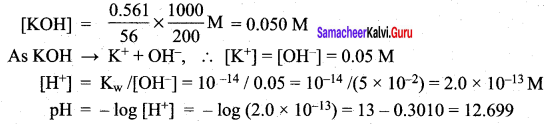 Samacheer Kalvi 12th Chemistry Solutions Chapter 8 Ionic Equilibrium-159