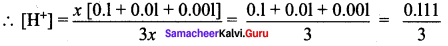 Samacheer Kalvi Guru 12th Chemistry