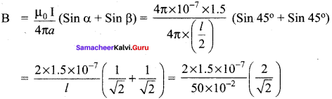 Samacheer Kalvi 12th Physics Solutions Chapter 3 Magnetism and Magnetic Effects of Electric Current-67