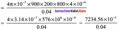 Samacheer Kalvi 12th Physics Solutions Chapter 4 Electromagnetic Induction and Alternating Current-63