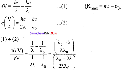 Samacheer Kalvi 12th Physics Solutions Chapter 7 Dual Nature of Radiation and Matter-4