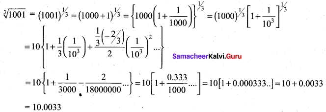 Tamil Nadu 11th Maths Model Question Paper 1 English Medium 5