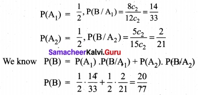 Tamil Nadu 11th Maths Model Question Paper 4 English Medium 30