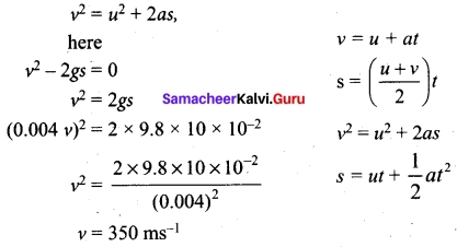 Tamil Nadu 11th Physics Model Question Paper 2 English Medium 6