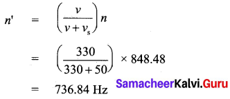Samacheer Kalvi 10th Science Model Question Paper 5 English Medium image - 12
