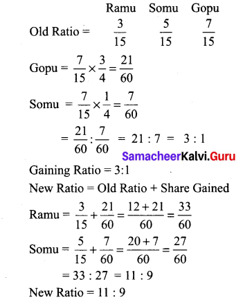 Samacheer Kalvi 12th Accountancy Solutions Chapter 6 Retirement and Death of a Partner 14