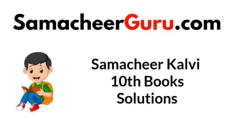 Samacheer Kalvi 10th Books Solutions Guide