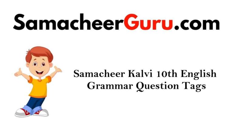 Samacheer Kalvi 10th English Grammar Question Tags