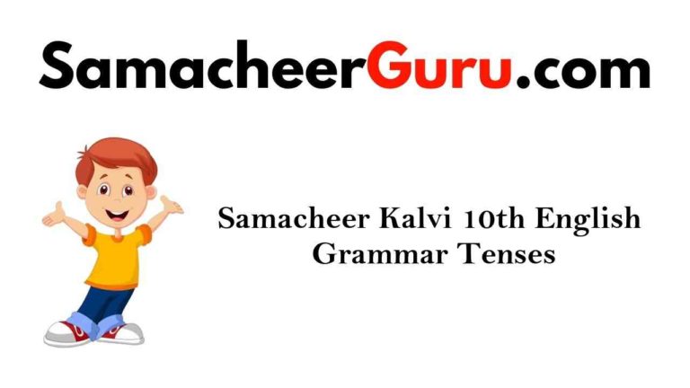 Samacheer Kalvi 10th English Grammar Tenses