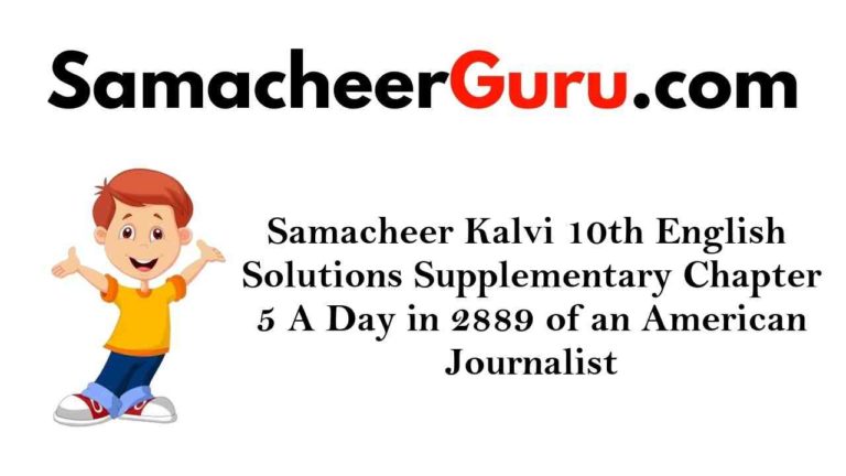 Samacheer Kalvi 10th English Solutions Supplementary Chapter 5 A Day in 2889 of an American Journalist