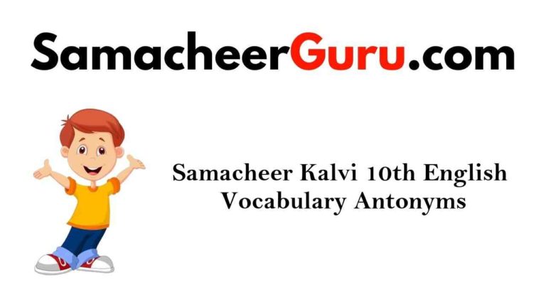 Samacheer Kalvi 10th English Vocabulary Antonyms
