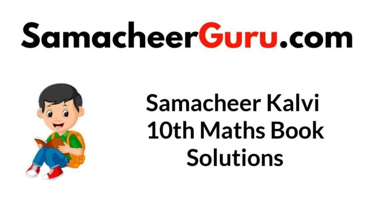 Samacheer Kalvi 10th Maths Book Answers Solutions Guide