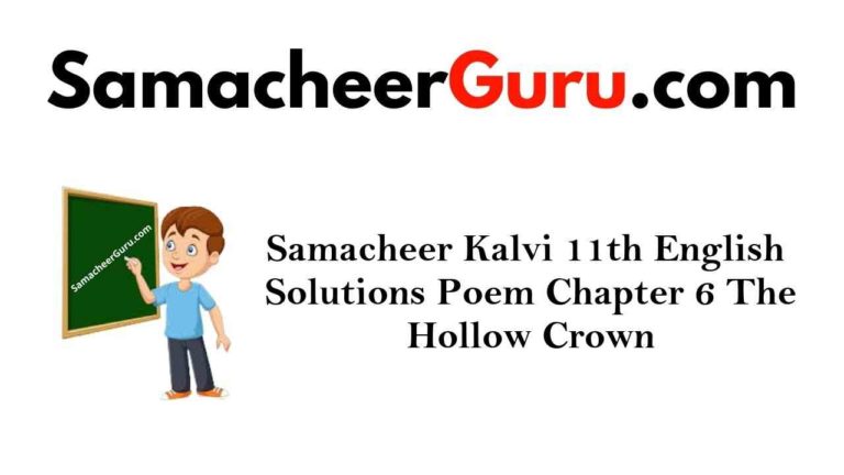 Samacheer Kalvi 11th English Solutions Poem Chapter 6 The Hollow Crown