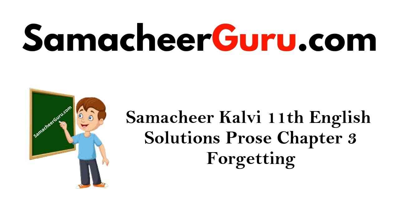 Samacheer Kalvi 11th English Solutions Prose Chapter 3 Forgetting