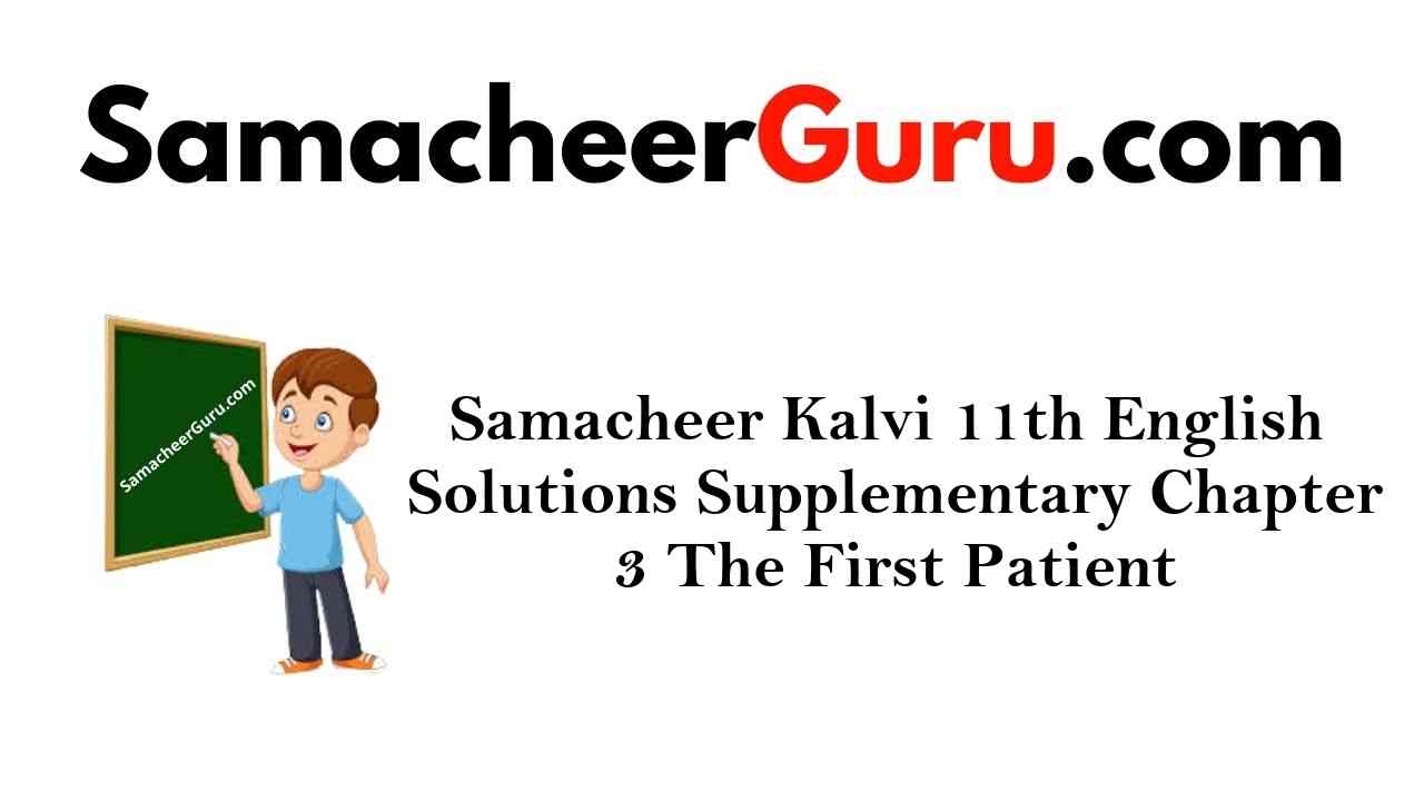 Samacheer Kalvi 11th English Solutions Supplementary Chapter 3 The First Patient