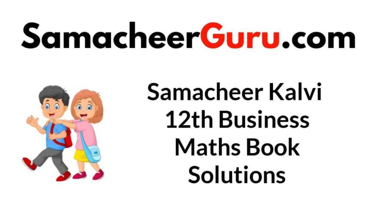 Samacheer Kalvi 12th Business Maths Book Solutions Answers Guide