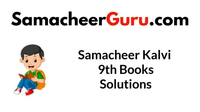 Samacheer Kalvi 9th Books Solutions Guide