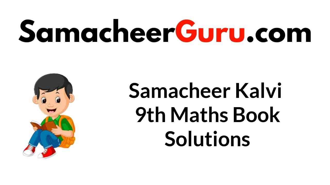 Samacheer Kalvi 9th Maths Book Answers Solutions Guide