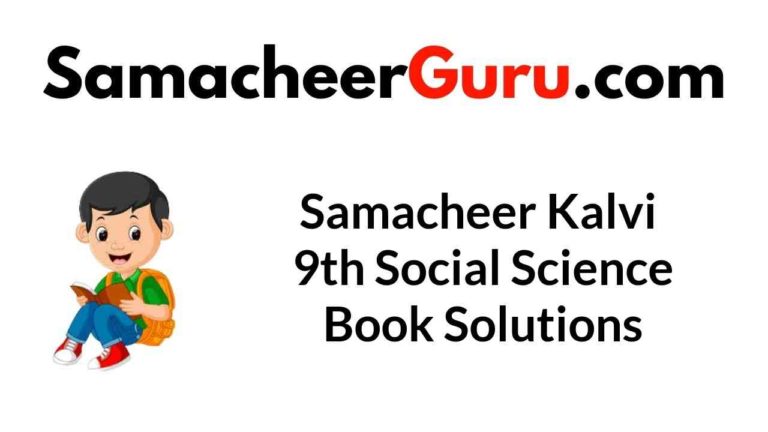 Samacheer Kalvi 9th Social Science Book Answers Solutions Guide