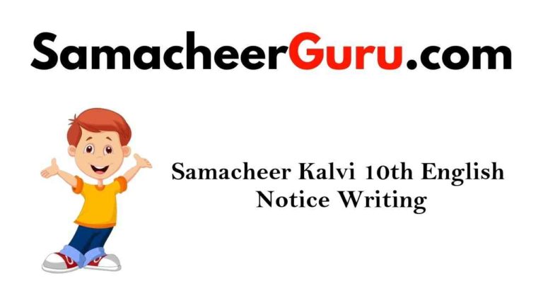 Samacheer Kalvi 10th English Notice Writing
