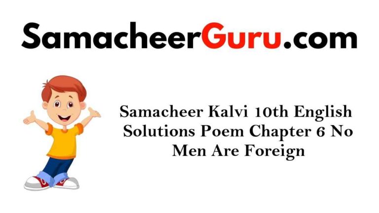 Samacheer Kalvi 10th English Solutions Poem Chapter 6 No Men Are Foreign