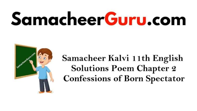 Samacheer Kalvi 11th English Solutions Poem Chapter 2 Confessions of A Born Spectator