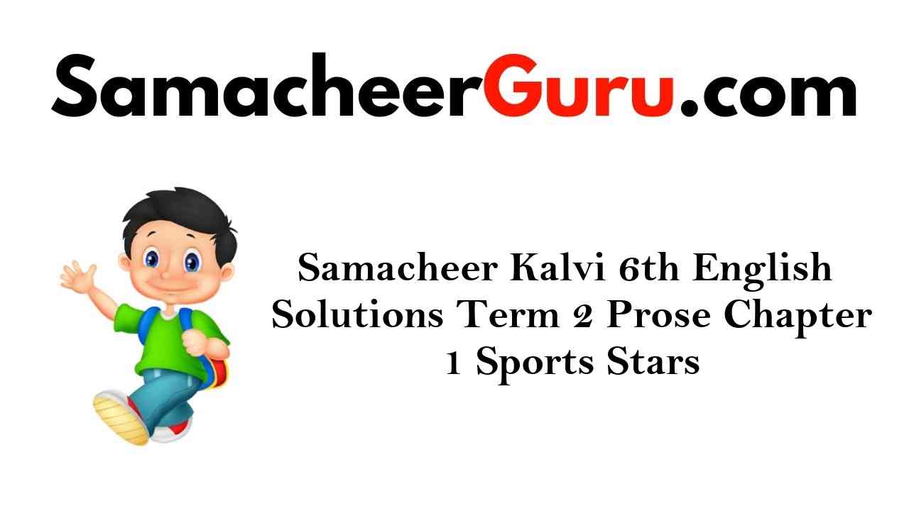 Samacheer Kalvi 6th English Solutions Term 2 Prose Chapter 1 Sports Stars