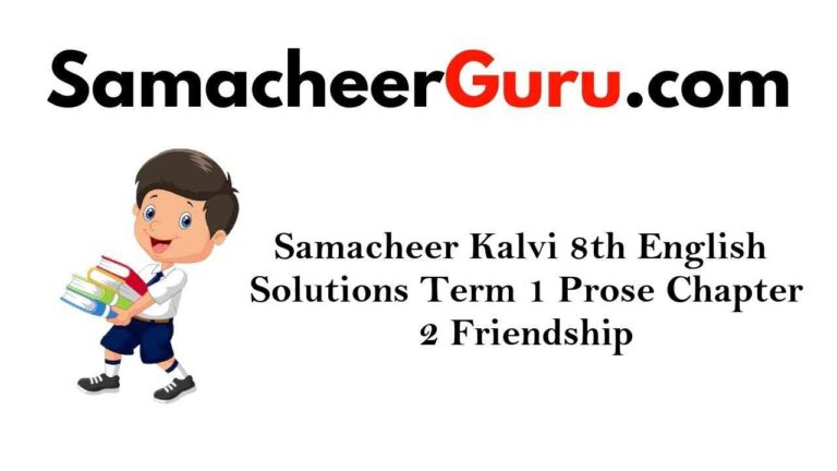 Samacheer Kalvi 8th English Solutions Term 1 Prose Chapter 2 Friendship