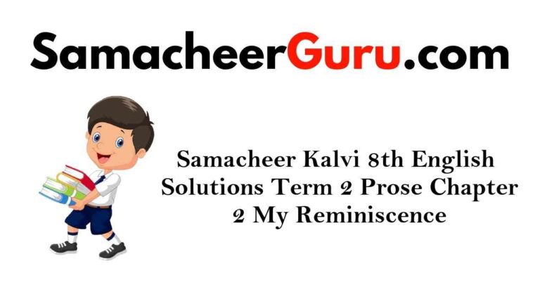 Samacheer Kalvi 8th English Solutions Term 2 Prose Chapter 2 My Reminiscence