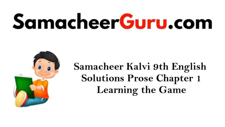 Samacheer Kalvi 9th English Solutions Prose Chapter 1 Learning the Game