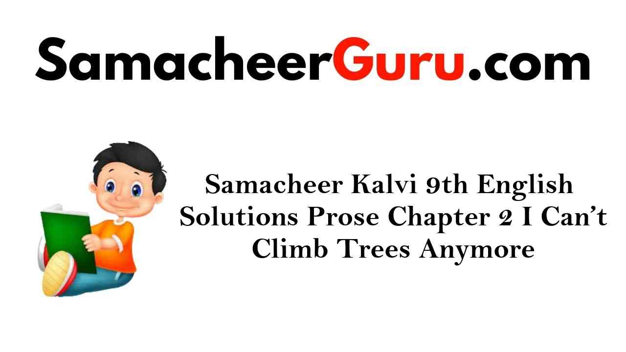 Samacheer Kalvi 9th English Solutions Prose Chapter 2 I Can't Climb Trees Anymore