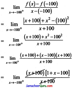 Samacheer Kalvi 11th Maths Guide Chapter 10 கணங்கள், தொடர்புகள் மற்றும் சார்புகள் Ex 10.1 10
