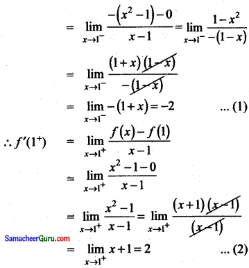 Samacheer Kalvi 11th Maths Guide Chapter 10 கணங்கள், தொடர்புகள் மற்றும் சார்புகள் Ex 10.1 3