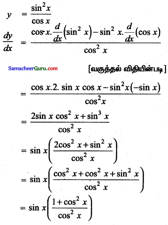 Samacheer Kalvi 11th Maths Guide Chapter 10 கணங்கள், தொடர்புகள் மற்றும் சார்புகள் Ex 10.3 4