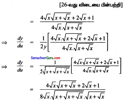 Samacheer Kalvi 11th Maths Guide Chapter 10 கணங்கள், தொடர்புகள் மற்றும் சார்புகள் Ex 10.3 6
