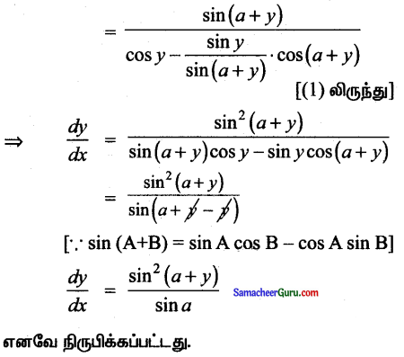Samacheer Kalvi 11th Maths Guide Chapter 10 கணங்கள், தொடர்புகள் மற்றும் சார்புகள் Ex 10.4 10