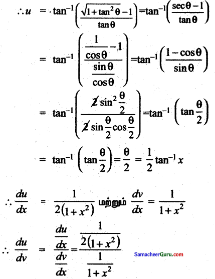 Samacheer Kalvi 11th Maths Guide Chapter 10 கணங்கள், தொடர்புகள் மற்றும் சார்புகள் Ex 10.4 8